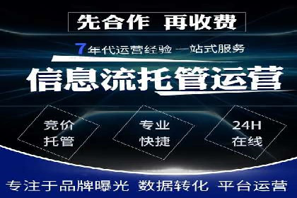 解析百度推广代理商的转化率提升策略