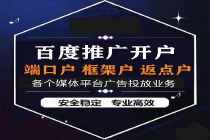 360信息流广告案例分析：创意与策略