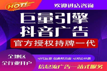 信息流广告公司崛起：某大平台成功案例揭秘
