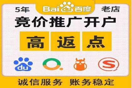 百度SEM竞价推广策略调整：某企业如何持续提高ROI