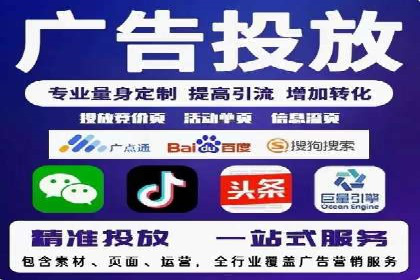 快手信息流内容策划与执行