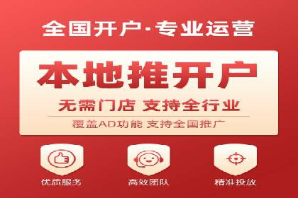 某企业sem代运营机构合作全记录：从零到一的突破