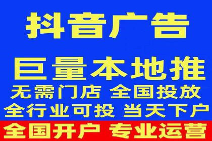 竞价端口开户在电商行业的运用